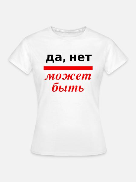 Russisch ja nein vielleicht kyrillisch да нет - Frauen T-Shirt - Weiß