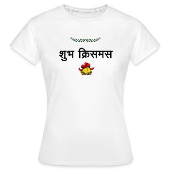 Joyeux Noël Indien Hindi - Inde - T-shirt Femme - blanc - Devant - AI Model Female 172 dark (172cm)
