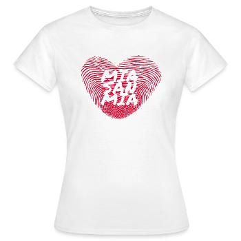 Fingerprint heart Bavaria - Women's T-Shirt - white - Front - AI Model Female 172 dark (172cm)