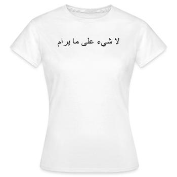 Arabisch "Nichts ist vollkommen" - Frauen T-Shirt - Weiß - Vorne - AI Model Female 172 dark (172cm)