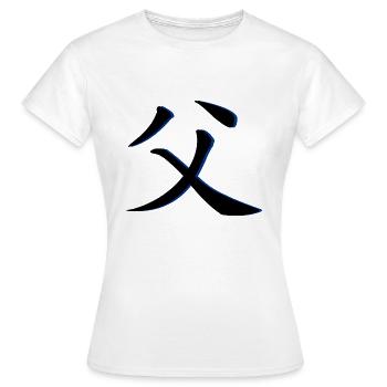 Vater Chinesisch Schriftzeichen blauer Hintergrund - Frauen T-Shirt - Weiß - Vorne - AI Model Female 172 dark (172cm)