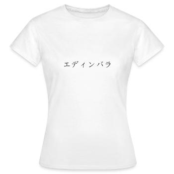 Edinburgh japanisch - Frauen T-Shirt - Weiß - Vorne - AI Model Female 172 dark (172cm)