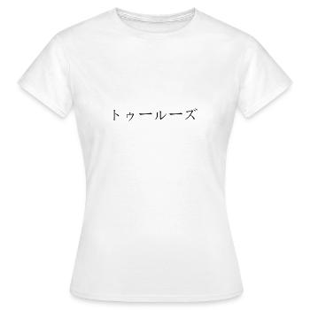 Toulouse japanisch - Frauen T-Shirt - Weiß - Vorne - AI Model Female 172 dark (172cm)