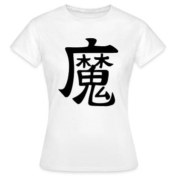 Ma Kanji (Demon / Démon) - T-shirt Femme - blanc - Devant - AI Model Female 172 dark (172cm)