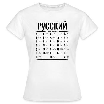 Russisches Alphabet Lernen Kyrillische Buchstaben - Frauen T-Shirt - Weiß - Vorne - AI Model Female 172 dark (172cm)