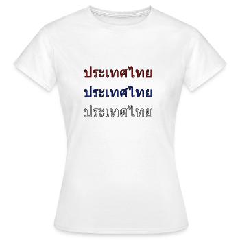Thailand - Landesfarben - Frauen T-Shirt - Weiß - Vorne - AI Model Female 172 dark (172cm)