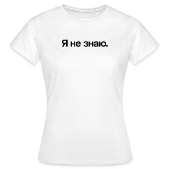 Ich weiß nicht | Russland, russisch, kyrillisch - Frauen T-Shirt - Weiß - Vorne - AI Model Female 172 dark (172cm)