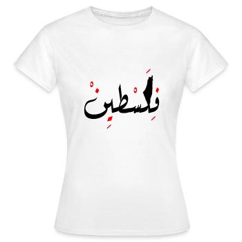 Palestine conception Jérusalem فلسطين - T-shirt Femme - blanc - Devant - AI Model Female 172 dark (172cm)