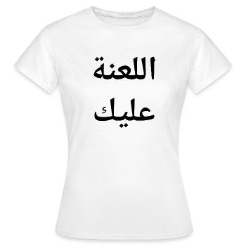 Arabisch Spruch arabische Sprache - Frauen T-Shirt - Weiß - Vorne - AI Model Female 172 dark (172cm)