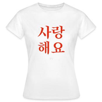 Liebe Koreanische Sprache Spruch - Frauen T-Shirt - Weiß - Vorne - AI Model Female 172 dark (172cm)