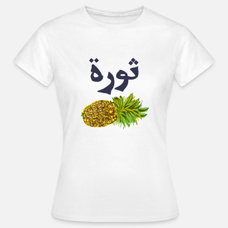 Pineapple with Arabic text - Women's T-Shirt - white
