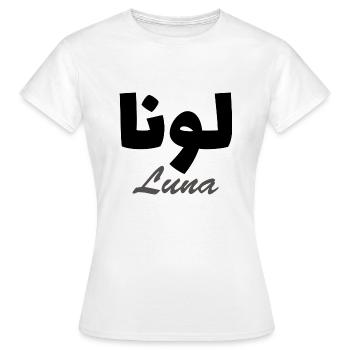 Luna Arabe Prénom - T-shirt Femme - blanc - Devant - AI Model Female 172 dark (172cm)
