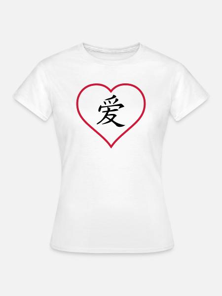 chinese love - Women's T-Shirt - white