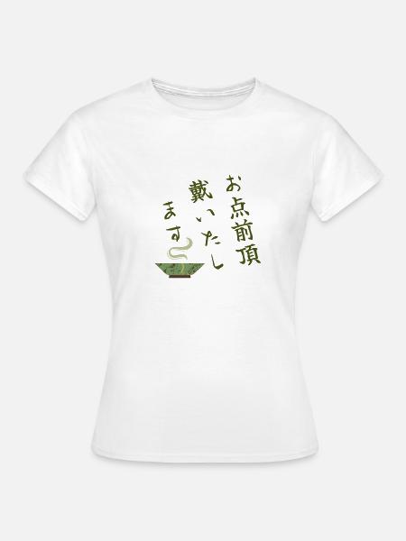 Ich bitte darum den Tee zu trinken - お点前頂戴いたします - Frauen T-Shirt - Weiß