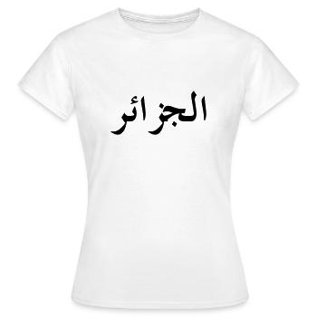 Algerien - Frauen T-Shirt - Weiß - Vorne - AI Model Female 172 dark (172cm)
