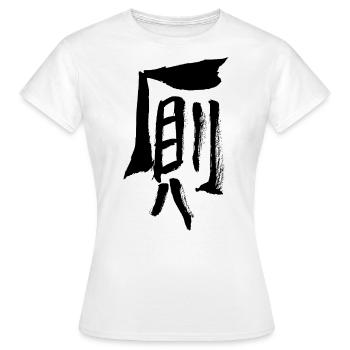 Toilette / Toilette (Japonais) - T-shirt Femme - blanc - Devant - AI Model Female 172 dark (172cm)