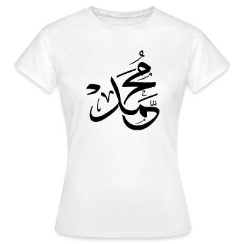Mohammed in arabic, the name Muhammad calligraphy - T-shirt Femme - blanc - Devant - AI Model Female 172 dark (172cm)