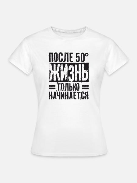 Das Leben beginnt erst nach 50 Spruch auf - Frauen T-Shirt - Weiß