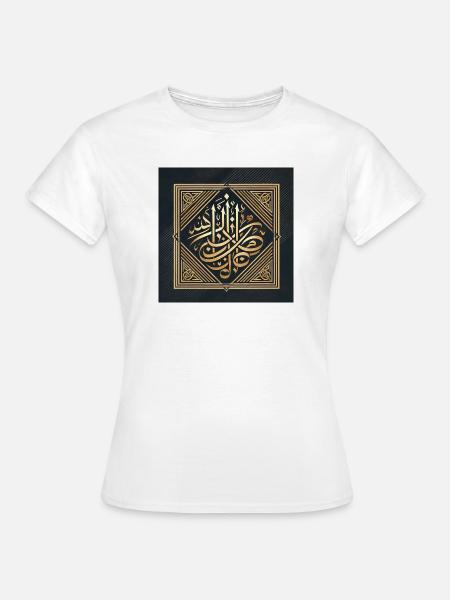 Islamische Kalligrafie Kunstwerk - Frauen T-Shirt - Weiß