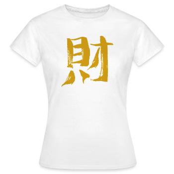 Calligraphie de la richesse (caractère chinois) - T-shirt Femme - blanc - Devant - AI Model Female 172 dark (172cm)