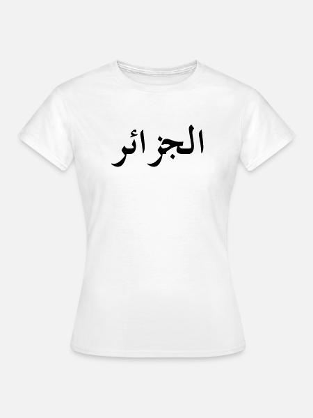 Algerien (V) - Frauen T-Shirt - Weiß