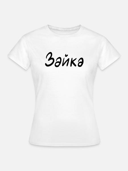 Hase - in kyrillischer Schrift - Frauen T-Shirt - Weiß