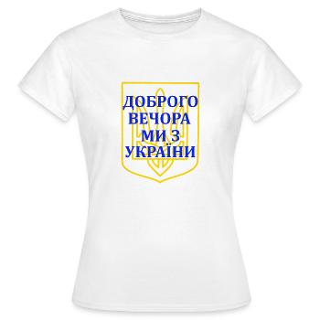 Доброго вечора, ми з України Good evening, Ukraine - Frauen T-Shirt - Weiß - Vorne - AI Model Female 172 dark (172cm)