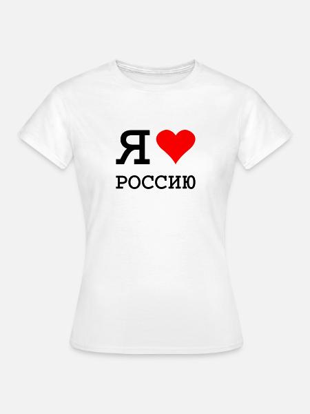 I LOVE RUSSIA - T-shirt Femme - blanc