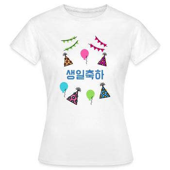 Happy Birthday Koreanisch - K-Pop - Kpop - Frauen T-Shirt - Weiß - Vorne - AI Model Female 172 dark (172cm)