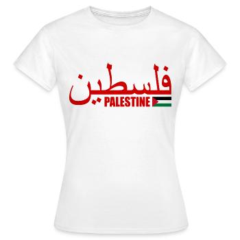 Palestina فلسطين - Women's T-Shirt - white - Front - AI Model Female 172 dark (172cm)