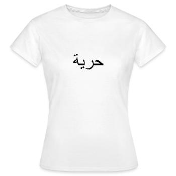 "Freedom", Arabic script - Women's T-Shirt - white - Front - AI Model Female 172 dark (172cm)
