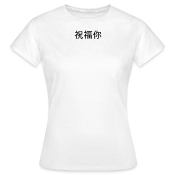 Santé - Caractère chinois - T-shirt Femme - blanc - Devant - AI Model Female 172 dark (172cm)