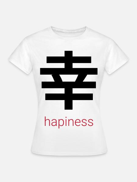幸 – Japanese Happiness - Women's T-Shirt - white