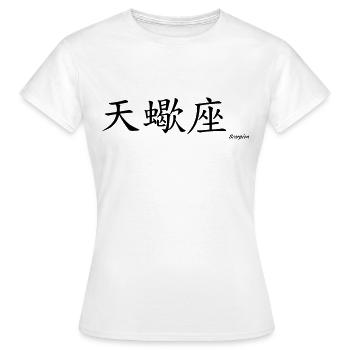 signe chinois scorpion - Frauen T-Shirt - Weiß - Vorne - AI Model Female 172 dark (172cm)