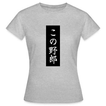 Kanji - T-shirt Femme - gris chiné - Devant - AI Model Female 172 dark (172cm)