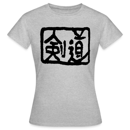 Kendo - Women's T-Shirt