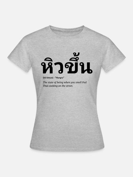 thai Essen - Frauen T-Shirt - Grau meliert