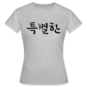 besonders , außergewöhnlich - koreanisch - Frauen T-Shirt - Grau meliert - Vorne - AI Model Female 172 dark (172cm)
