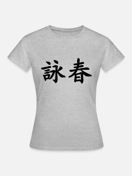 Ving Tsun Wing Tsun Wing Chun - Frauen T-Shirt - Grau meliert