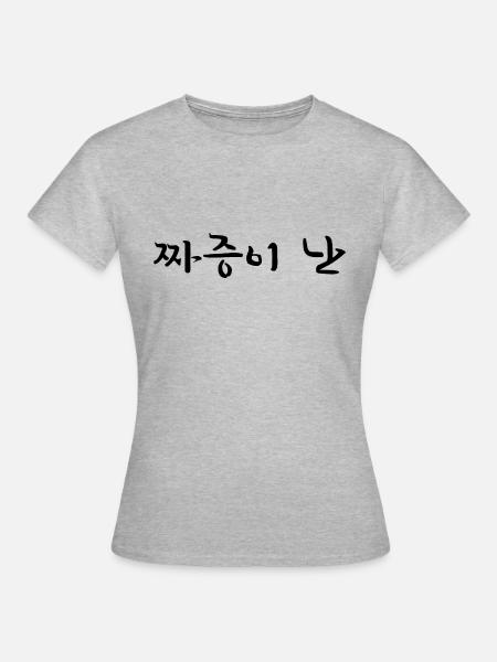 genervt - koreanische Sprache - Frauen T-Shirt - Grau meliert
