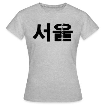 SEOUL Hangul Conception - T-shirt Femme - gris chiné - Devant - AI Model Female 172 dark (172cm)