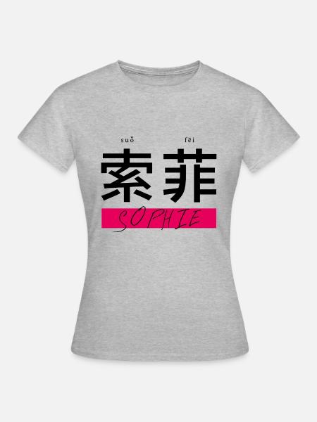 sophie maganta - Frauen T-Shirt - Grau meliert
