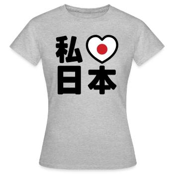 I Heart [Love] Japan 日本 [Nihon / Nippon] - Women's T-Shirt - heather grey - Front - AI Model Female 172 dark (172cm)