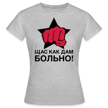 Faust Щас как дам больно! DC il est blessé! 16 - T-shirt Femme - gris chiné - Devant - AI Model Female 172 dark (172cm)
