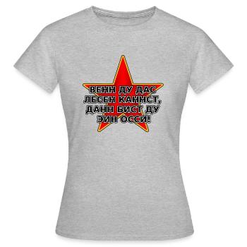 Ossi Design cyrillique avec une étoile - T-shirt Femme - gris chiné - Devant - AI Model Female 172 dark (172cm)