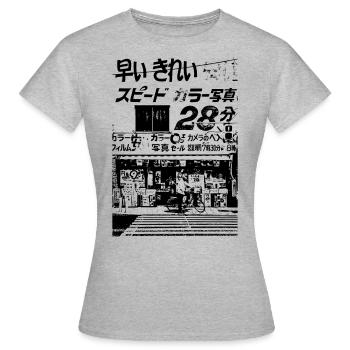 Vaporwave Japon Style esthétique 80 90s Tokyo - T-shirt Femme - gris chiné - Devant - AI Model Female 172 dark (172cm)