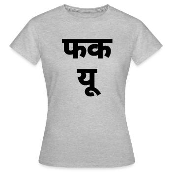 Hindi - T-shirt Femme - gris chiné - Devant - AI Model Female 172 dark (172cm)