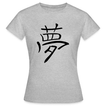 Kanji - rêve - T-shirt Femme - gris chiné - Devant - AI Model Female 172 dark (172cm)