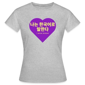Coréen - T-shirt Femme - gris chiné - Devant - AI Model Female 172 dark (172cm)