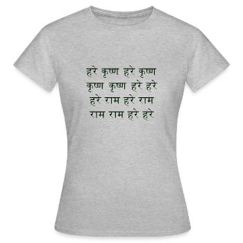 Maha Mantra - T-shirt Femme - gris chiné - Devant - AI Model Female 172 dark (172cm)